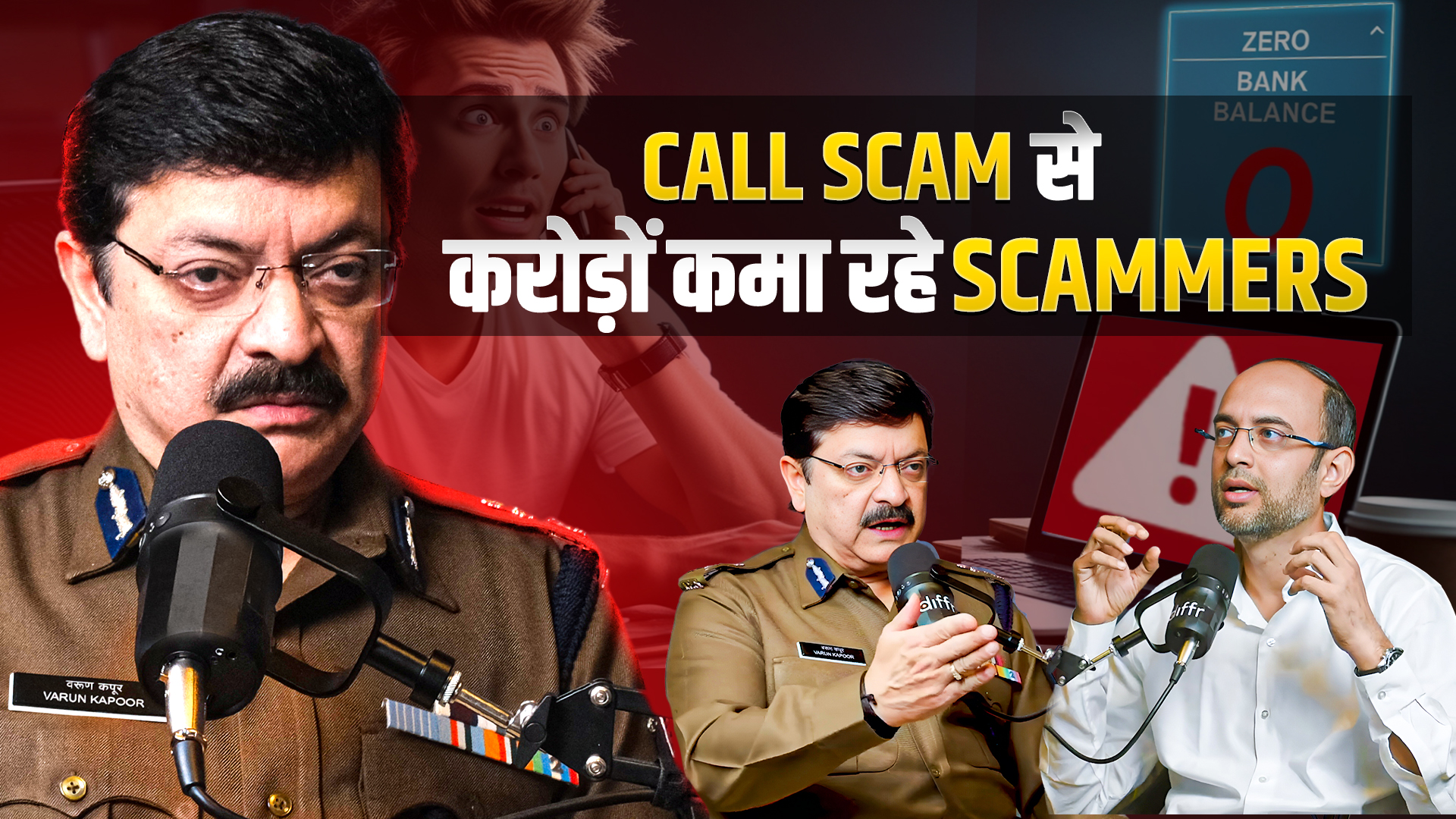 Digital Scams In India